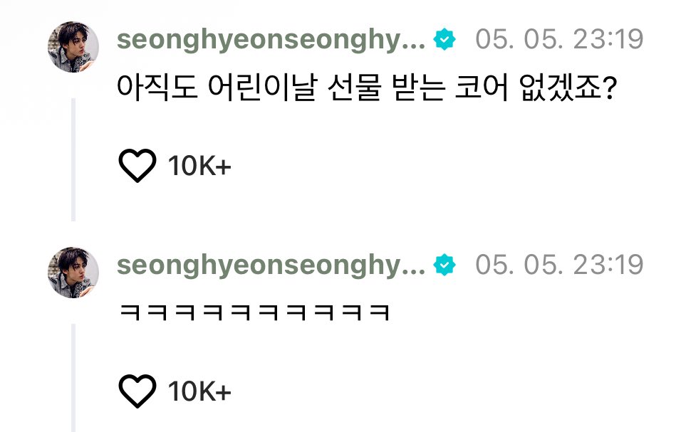 개냐니 tweet media