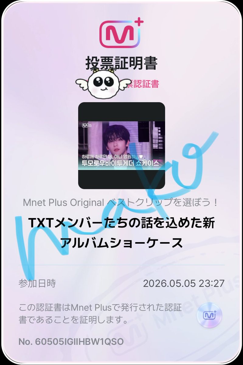 まこ tweet media