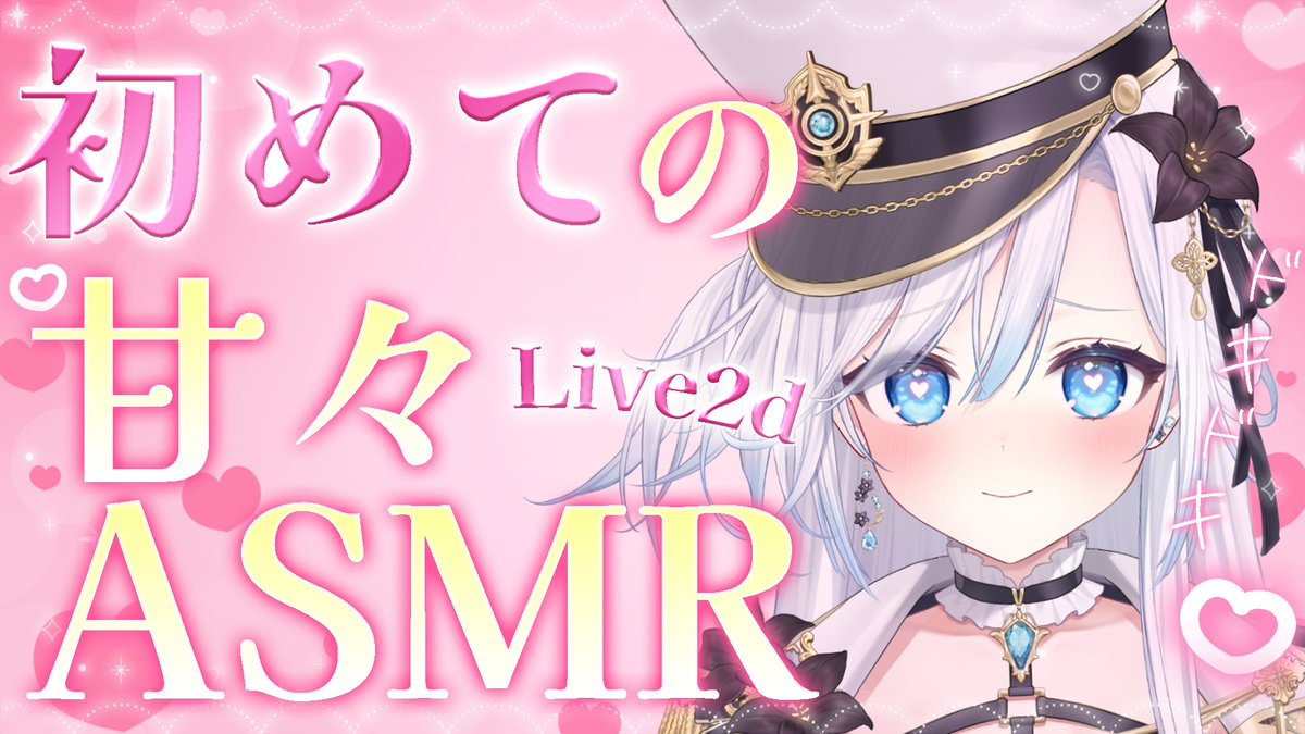 闇々すぴあΨ🖤live2d準備中 tweet media
