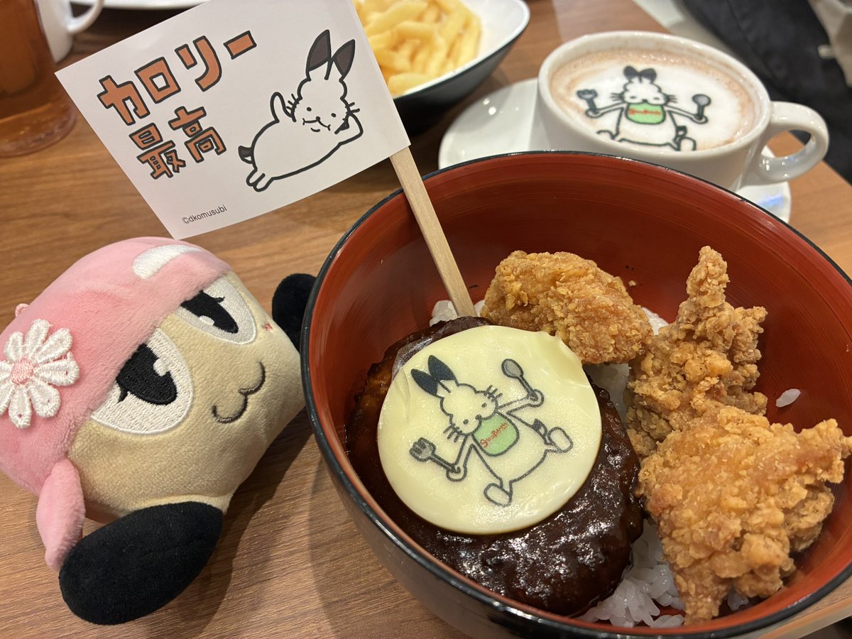 チコ🛸 tweet media