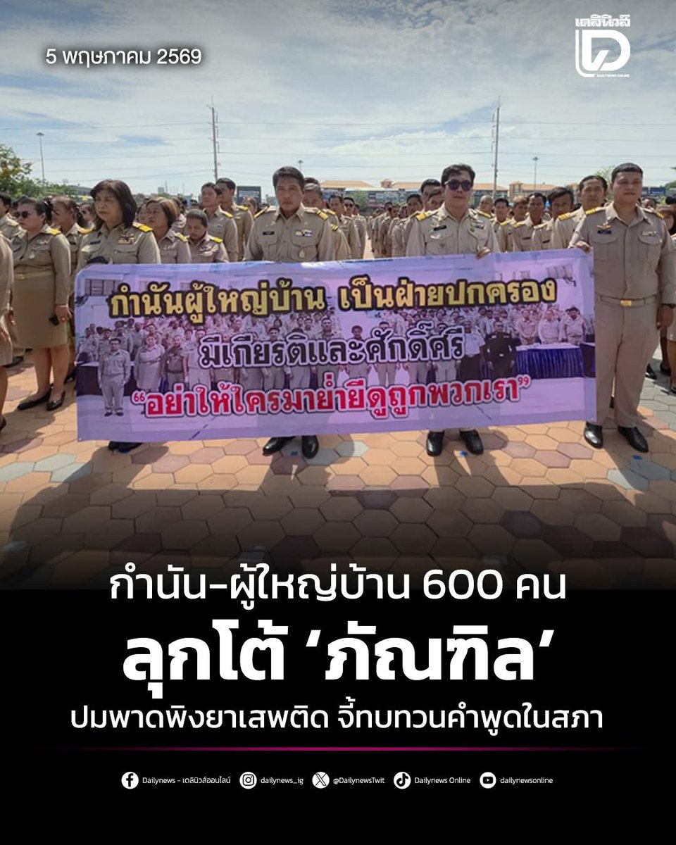 น้องดุจดาว แบกหีย์หนีขีปนาวุธ tweet media