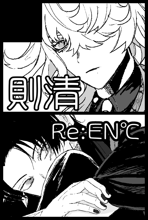🥀*点P*5/5東1こ46a tweet media