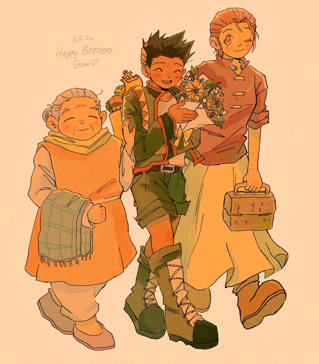 Happy birthday Gon!!💚#ゴン誕生祭2026
