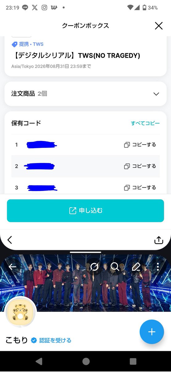 こもり tweet media