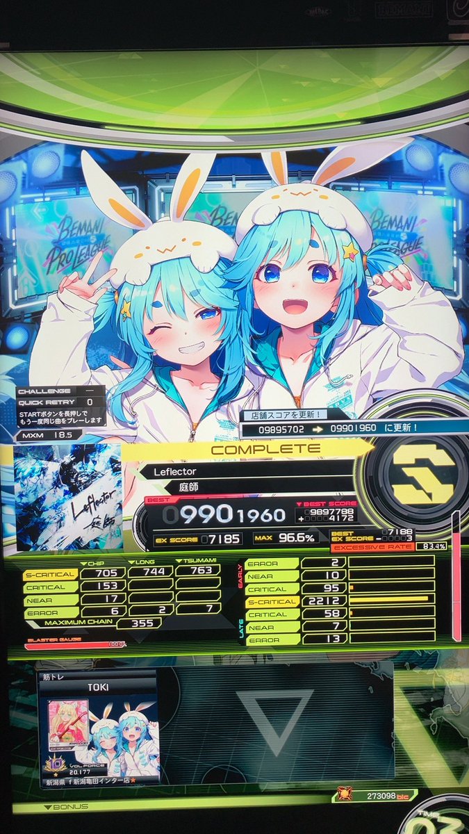 ときつね tweet media