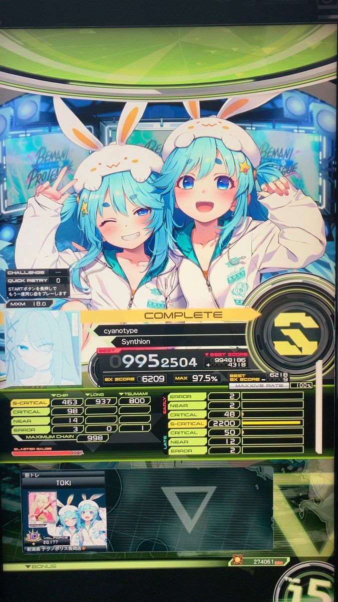 ときつね tweet media