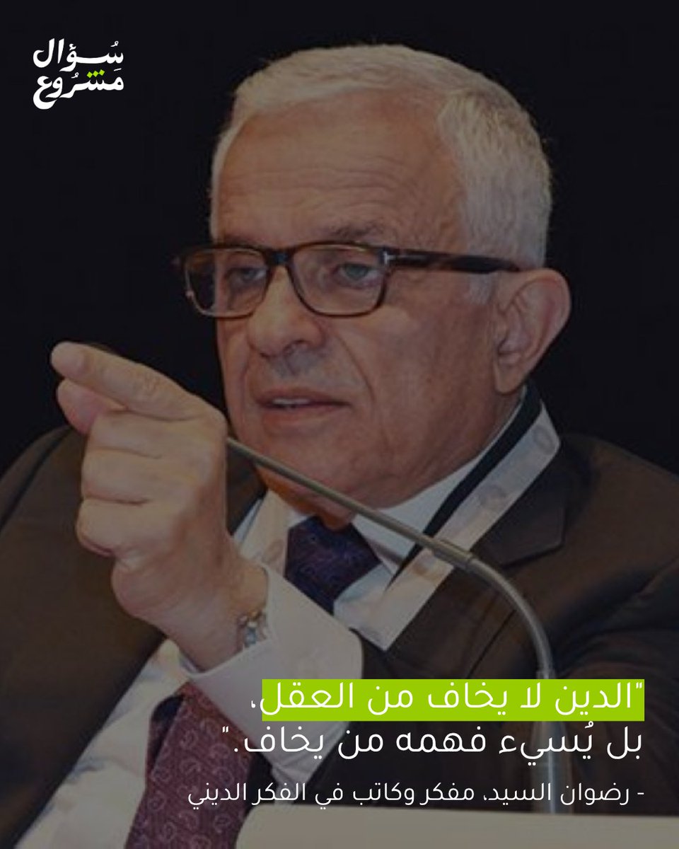 Legitimate Question | سؤال مشروع tweet media