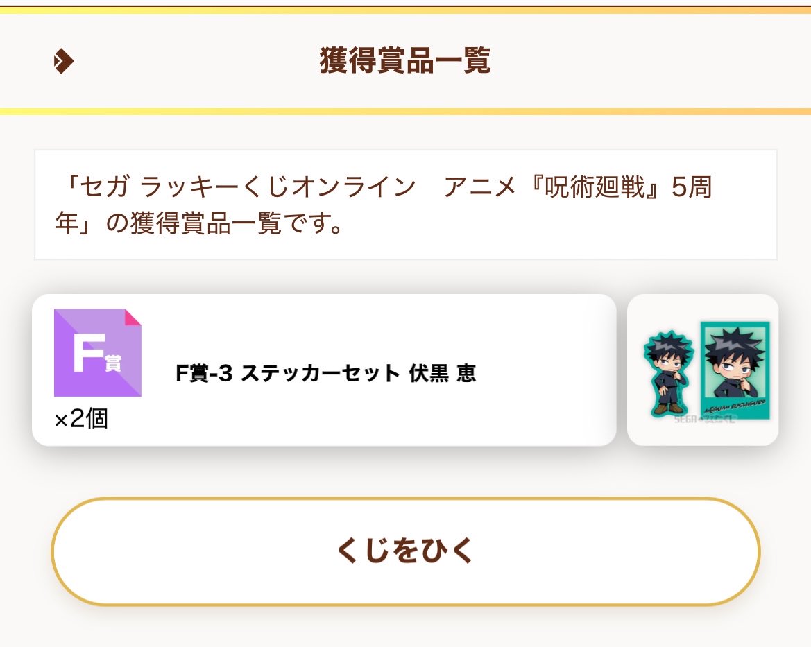 * 取引 * tweet media