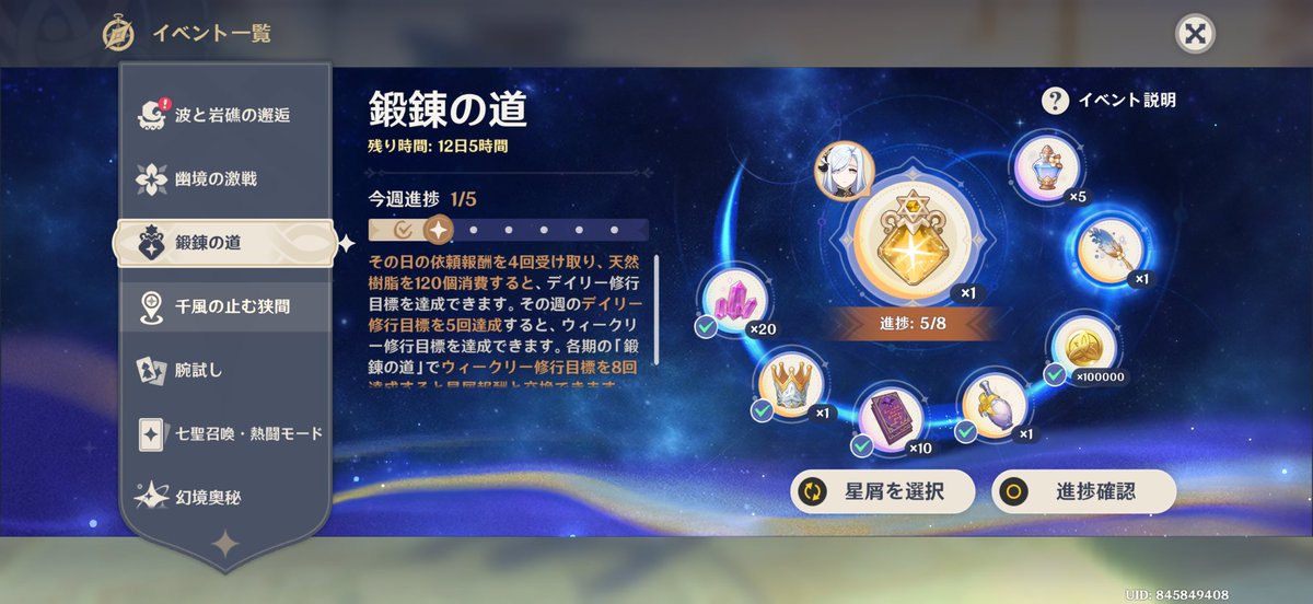 瀬凪 tweet media