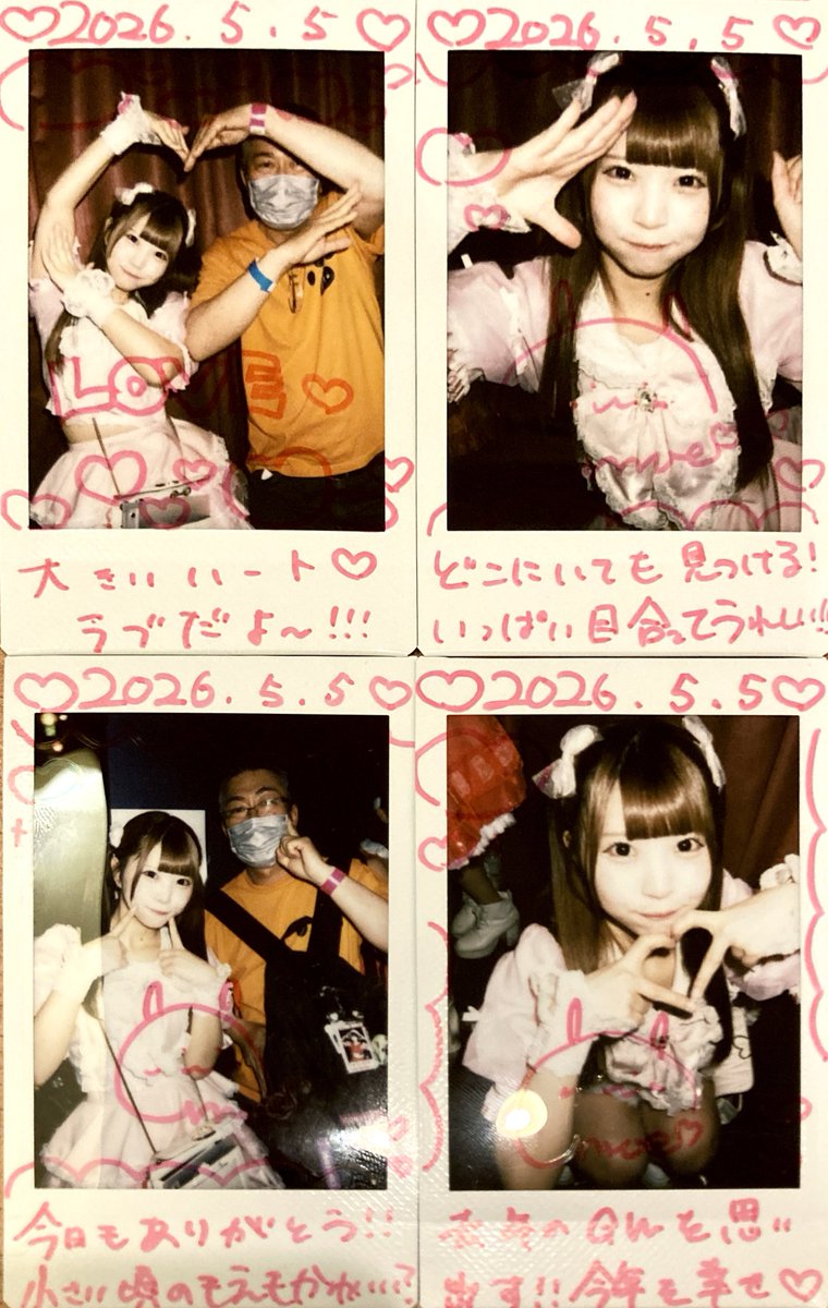 かず tweet media