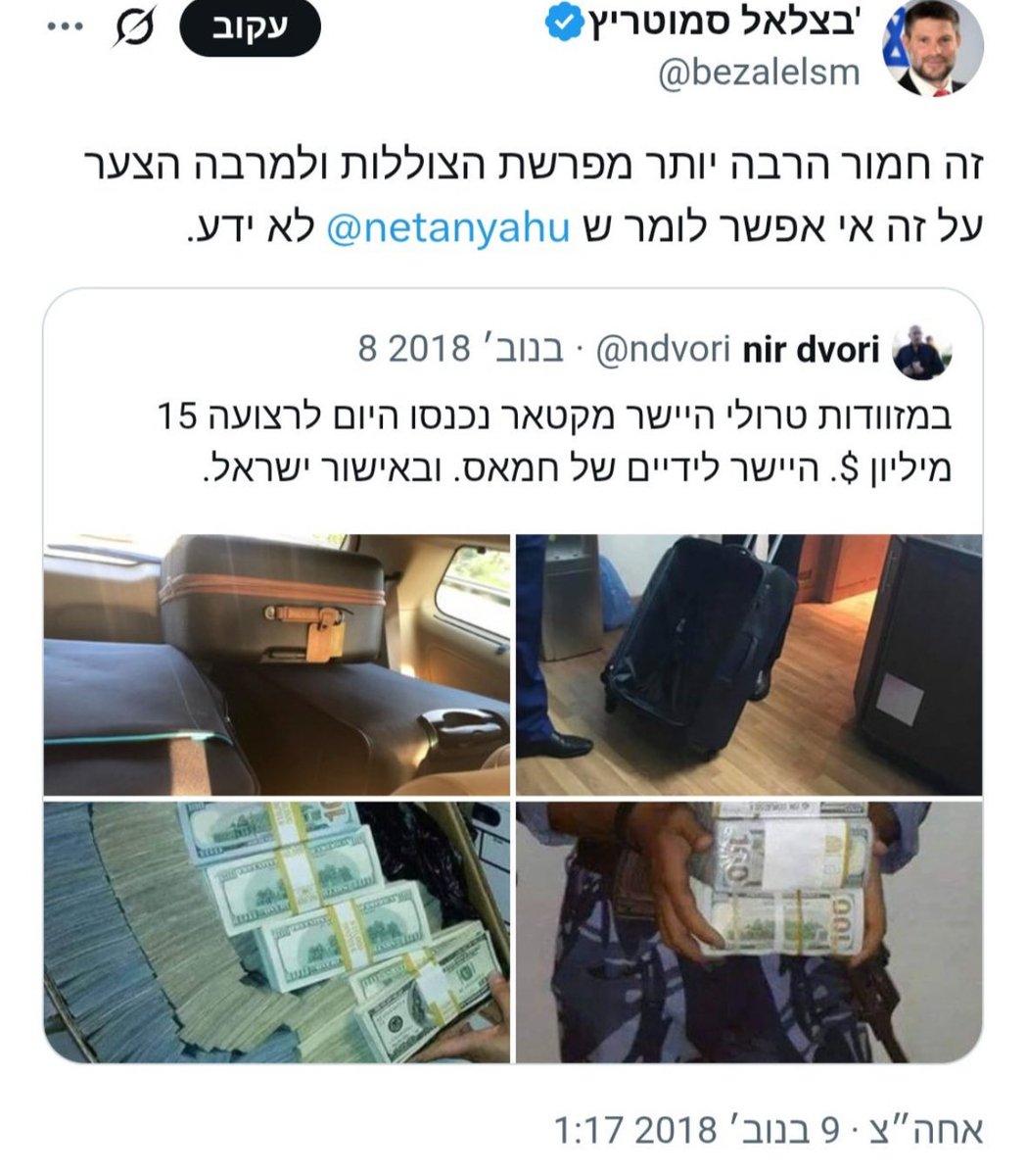 Assaf_Avnaim tweet media