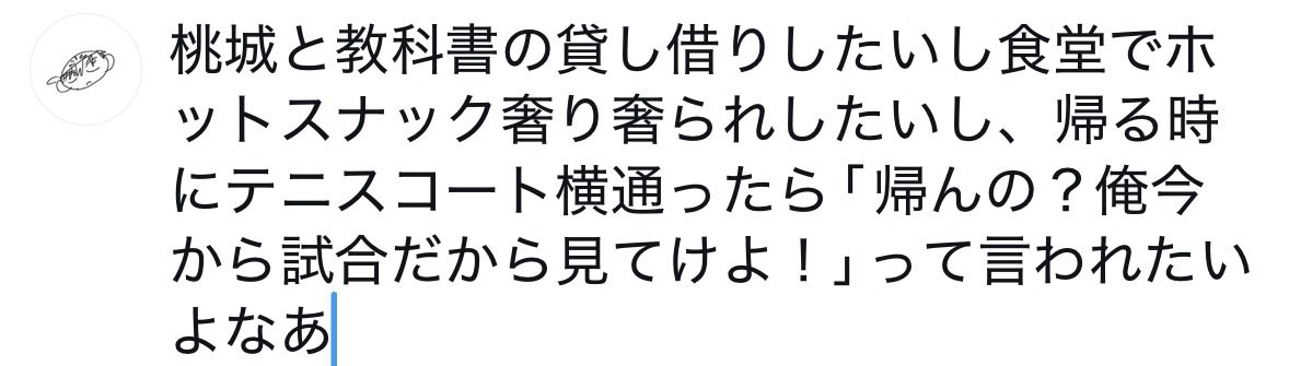 はやくち tweet media