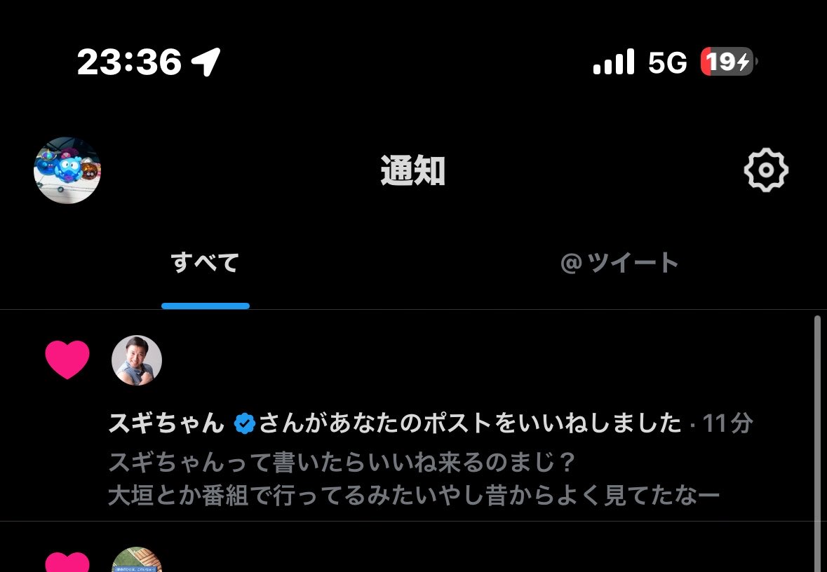 かずも。 tweet media