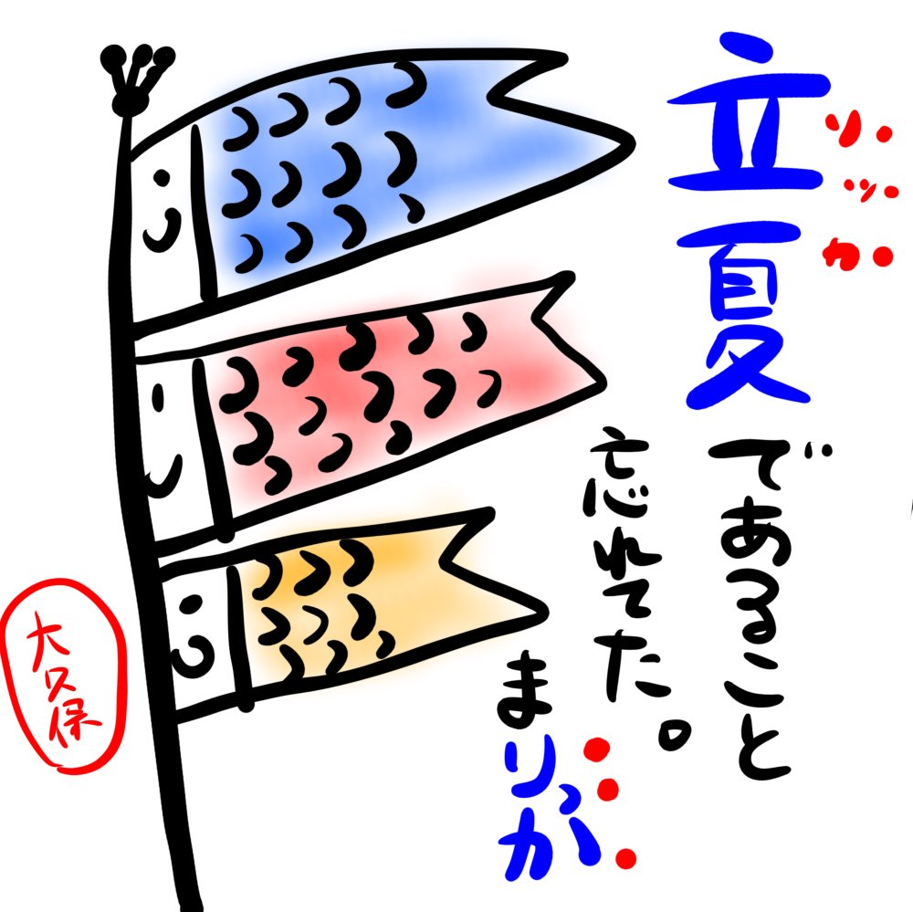大久保沙織(気象予報士) tweet media