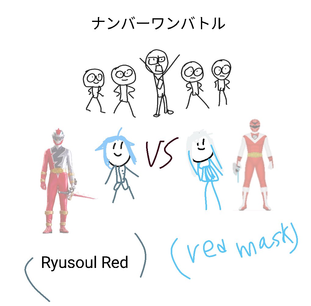 TTyj_soratomo's tweet photo. #Paskart #roring_art
いざ掴め!ナンバーワーン!
63回目のナンバーワンバトル!
Ready, go! https://t.co/Skilj4ksaF