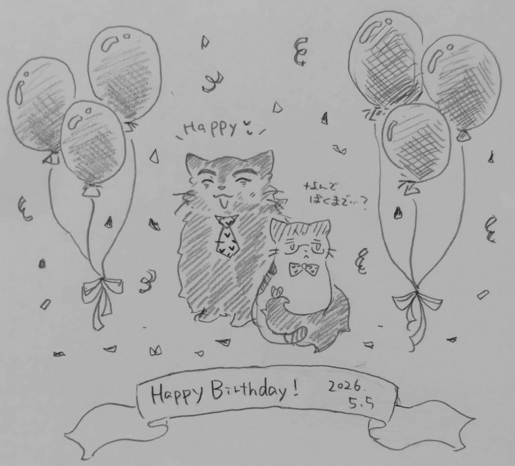 uriboさまのページ うりぼー/URIBO (@URIBO_0805) / Posts / X