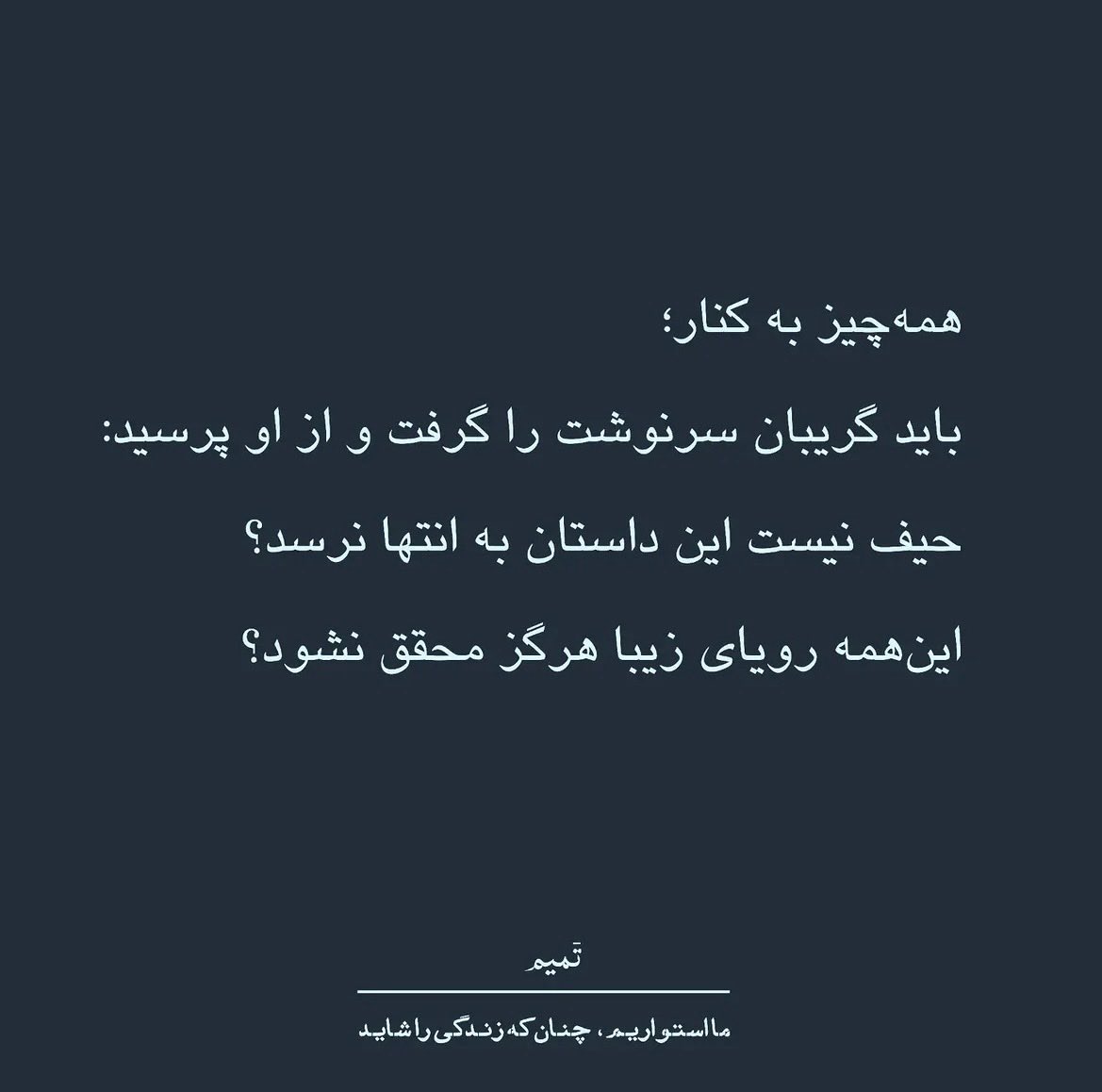 اتقِ بُلو tweet media