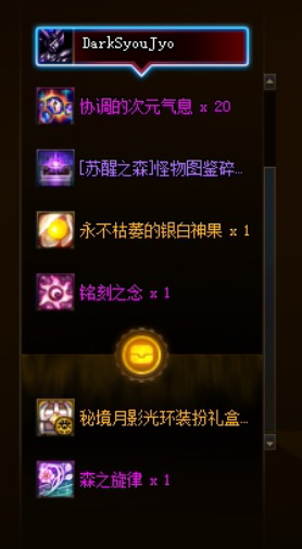 sakarakanomal's tweet image. 这光环真的好看吧？目标是全角色！
#DNF
#アラド