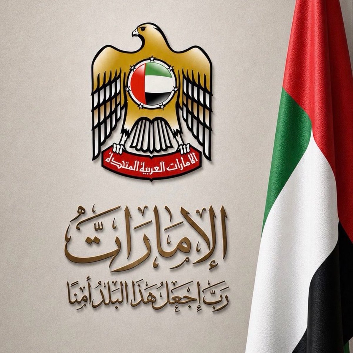 عبدالرحمن عبيد بوالشوارب tweet media