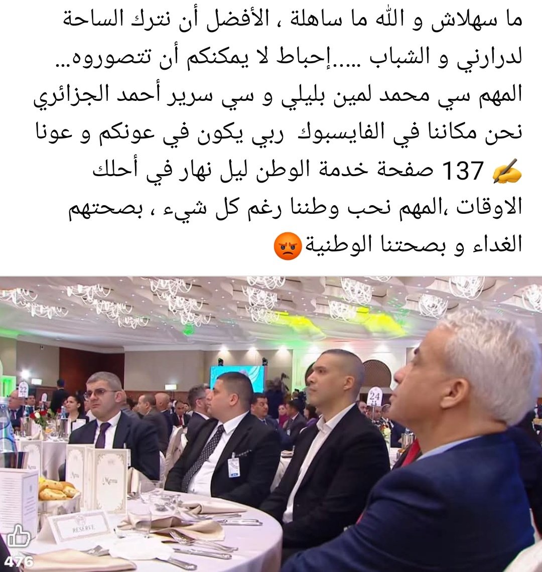 انا هي بالضبط 🤍❤💚🇩🇿 tweet media
