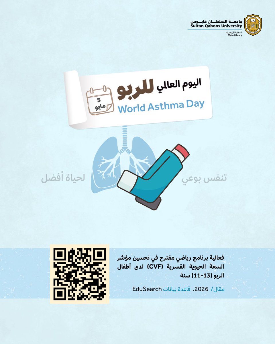 المكتبة الرئيسية tweet media