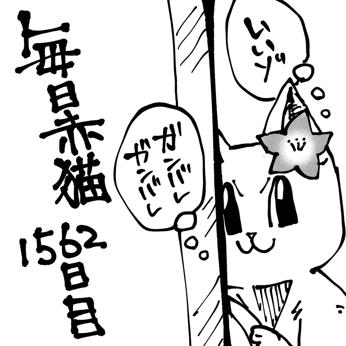 アンギャマン tweet media