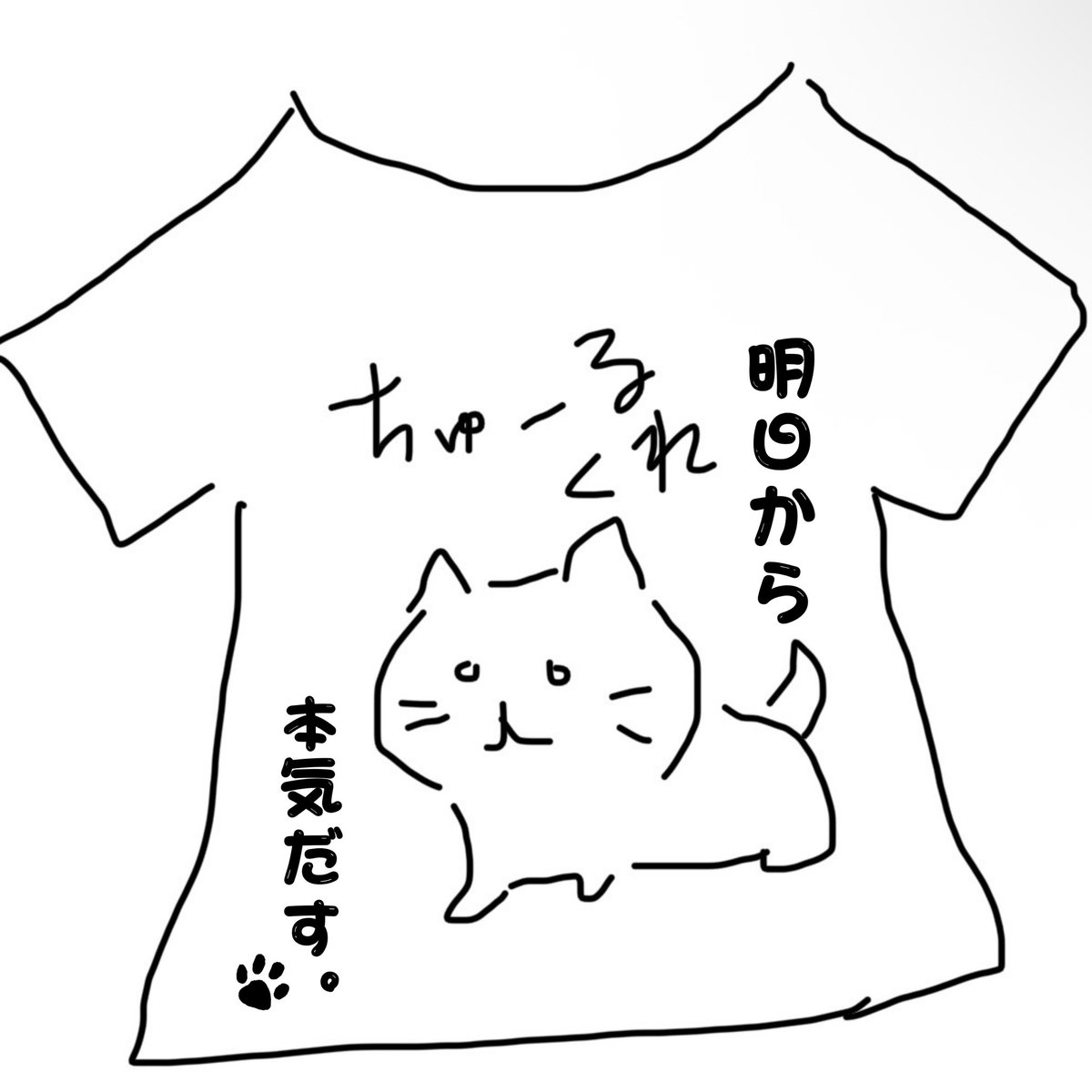 ねこやなぎタロット (@nekoyanagi318) / Posts / X