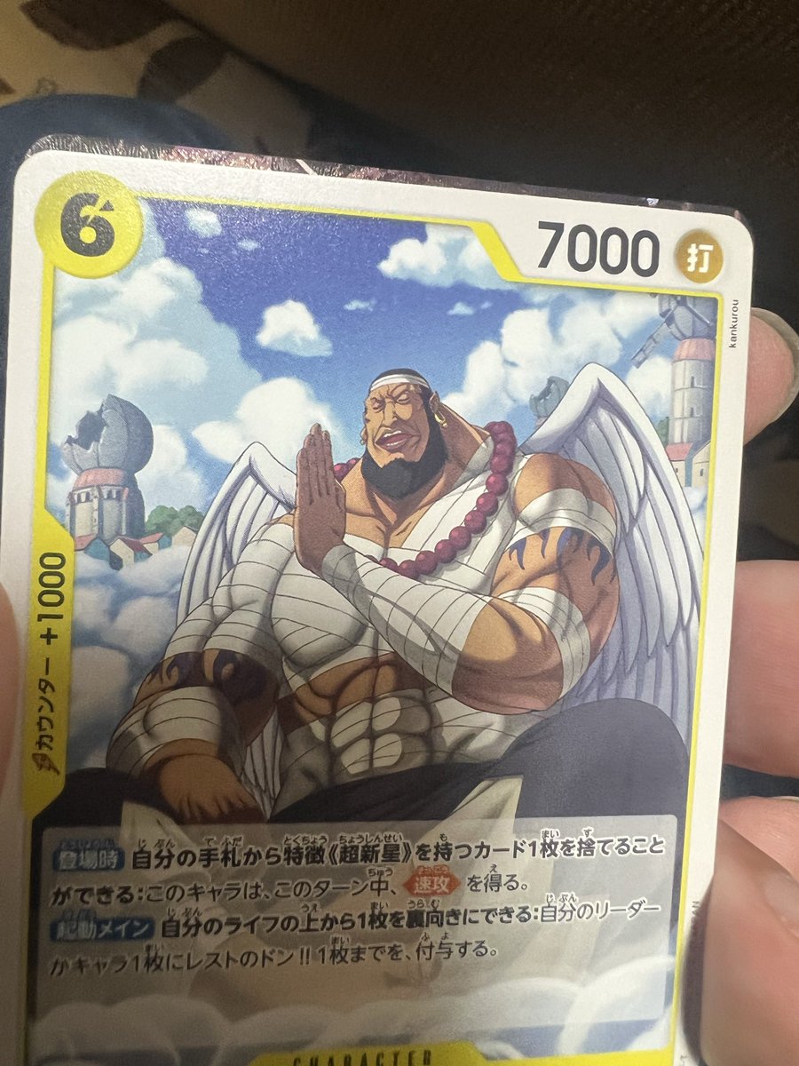 しょう　【ギアフォース（バウンドマン）発動中】 tweet media