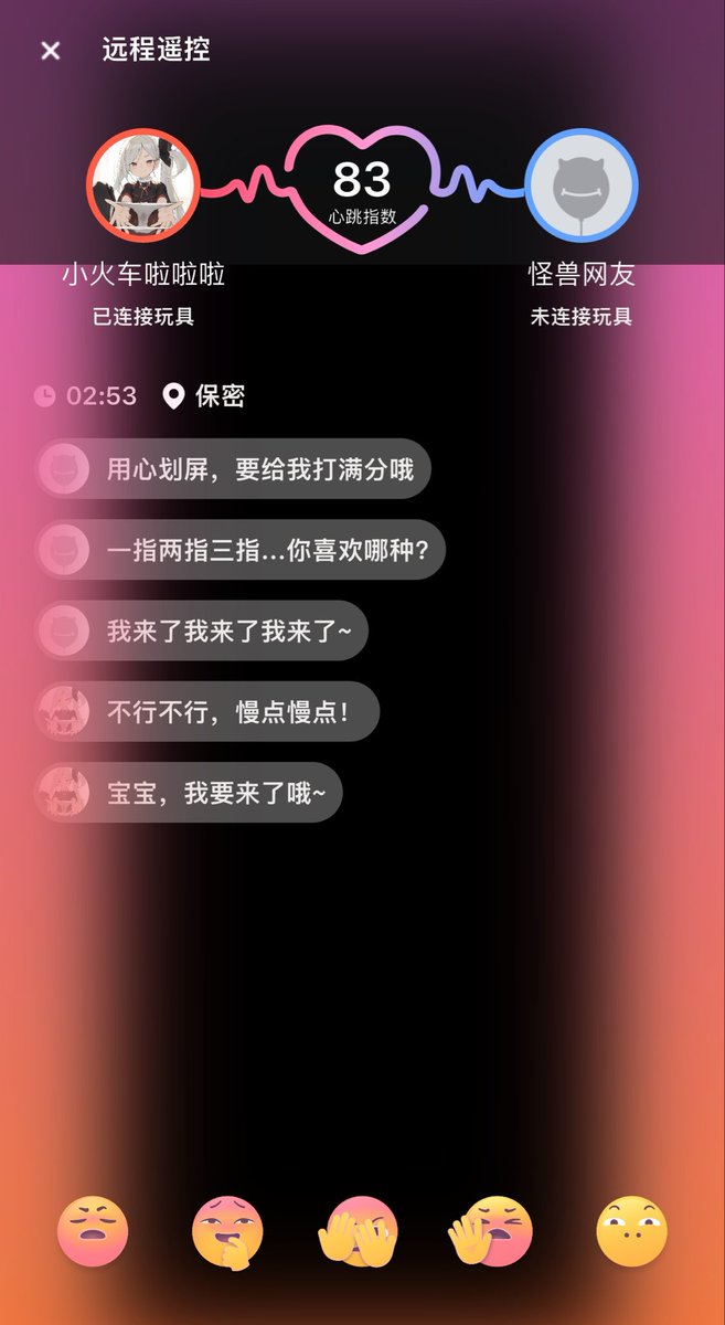 污污小火车 tweet media