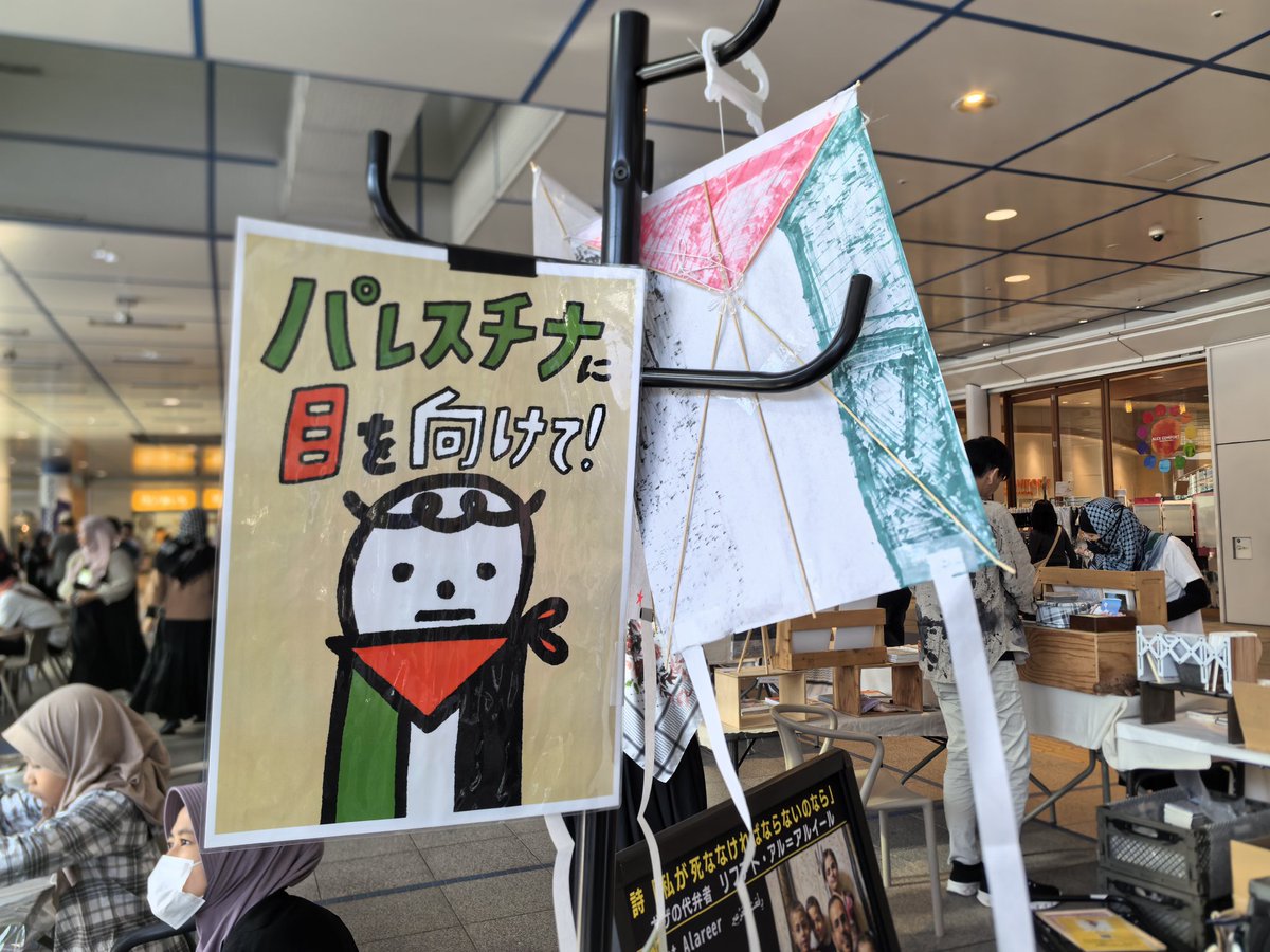 近藤昭一(前衆議院議員・愛知3区・中道改革連合) tweet media