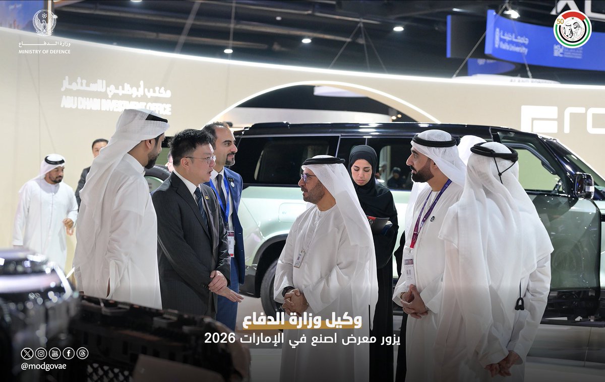 وزارة الدفاع |MOD UAE tweet media