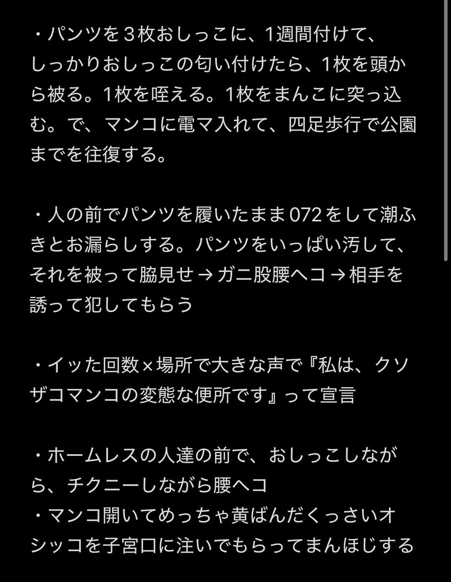 ヤリマン tweet media