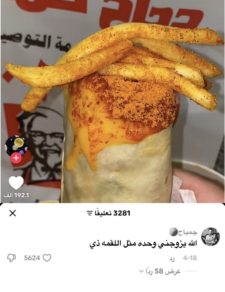 ALHANOOF🇶🇦 tweet media
