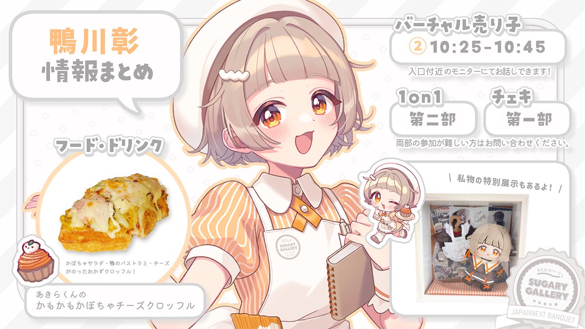 ユッカ📛5/10ﾘｱｲﾍﾞしゅがぎゃら開催🍰 (@yuckak3) / Posts / X