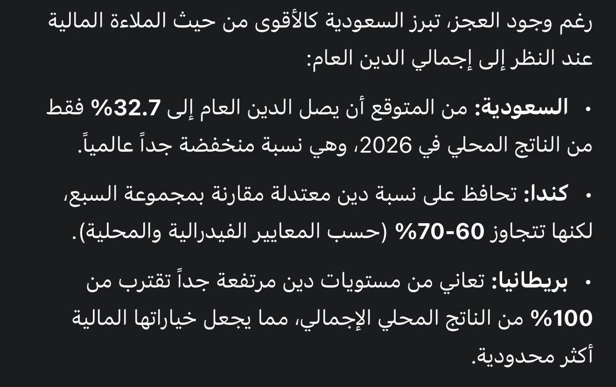 Moz2ph's tweet photo. @oamaz7 تعرف العجز الاستراتيجي الاختياري؟ ماتوقع لان الIQ حقك تحت الصفر واتحداك تناقشني 
وهذي دولك التعبانه مقارنه بالسعودية https://t.co/U1AEYWvaTR