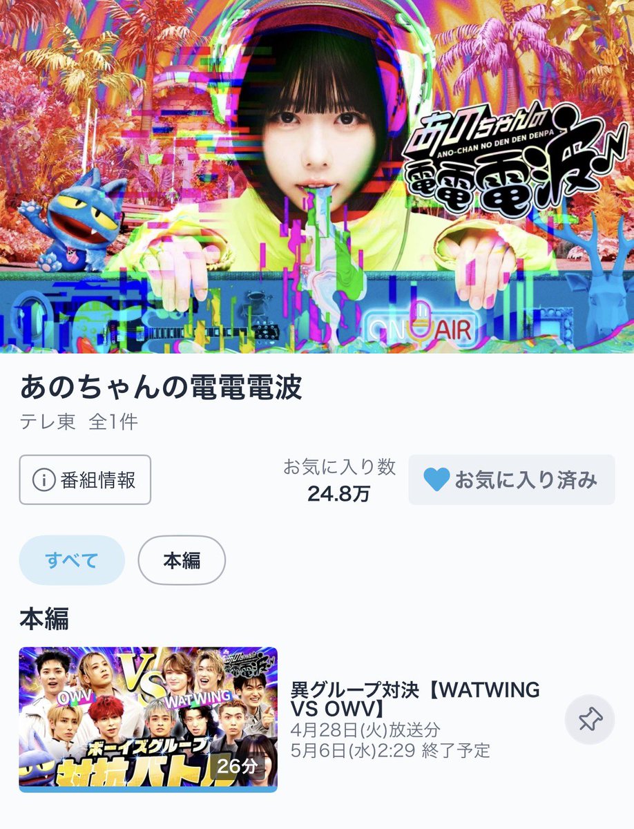 na_73512 tweet media