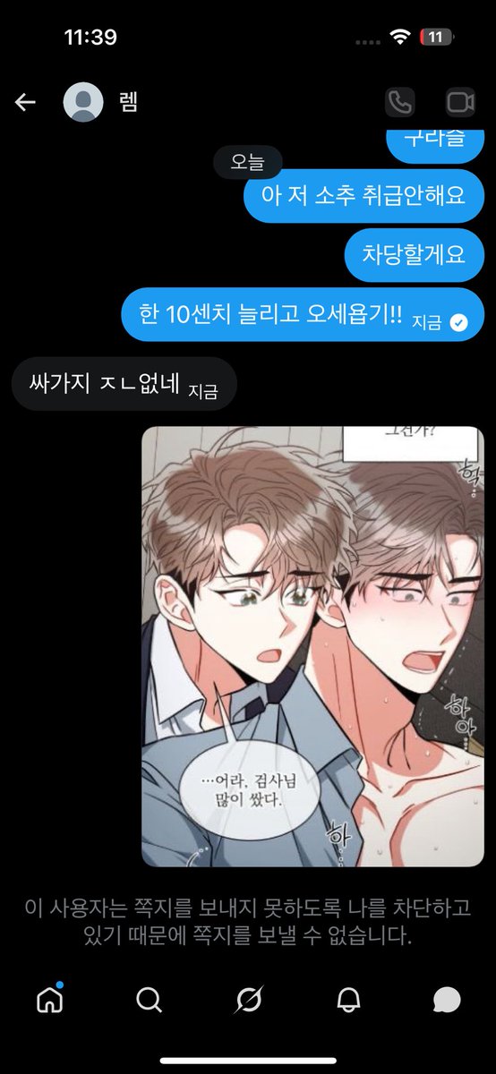 조바리(ㅅㅌ:빌프랩쳐형식) tweet media