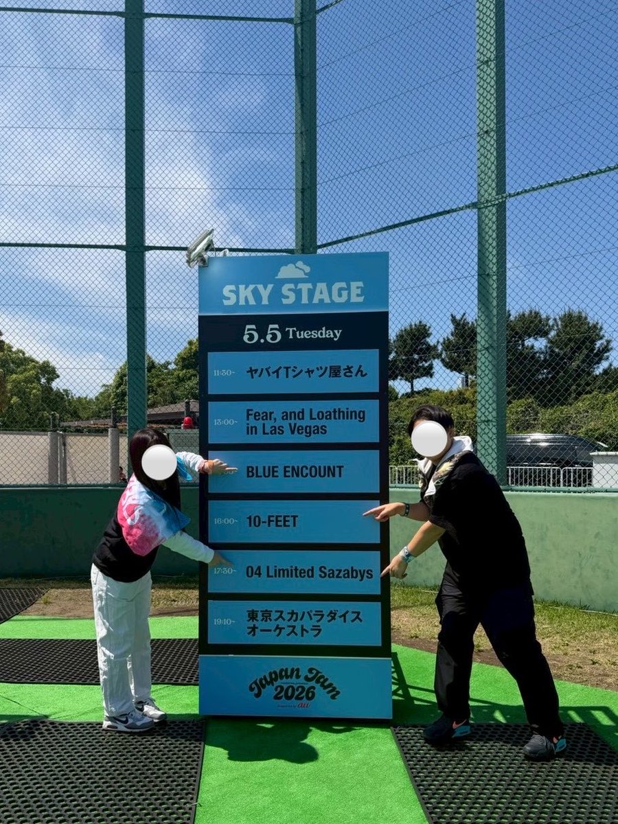 cr_sa17's tweet photo. 2日よりゆったりスケジュールだったはずなのに、1アーティストでの体力の消費が大きくて結局へとへと😇
DJ和は過去一自分好みのセトリで、最終日だからってことで時間も長くて嬉しかった🙌 https://t.co/2Levjp1jEi