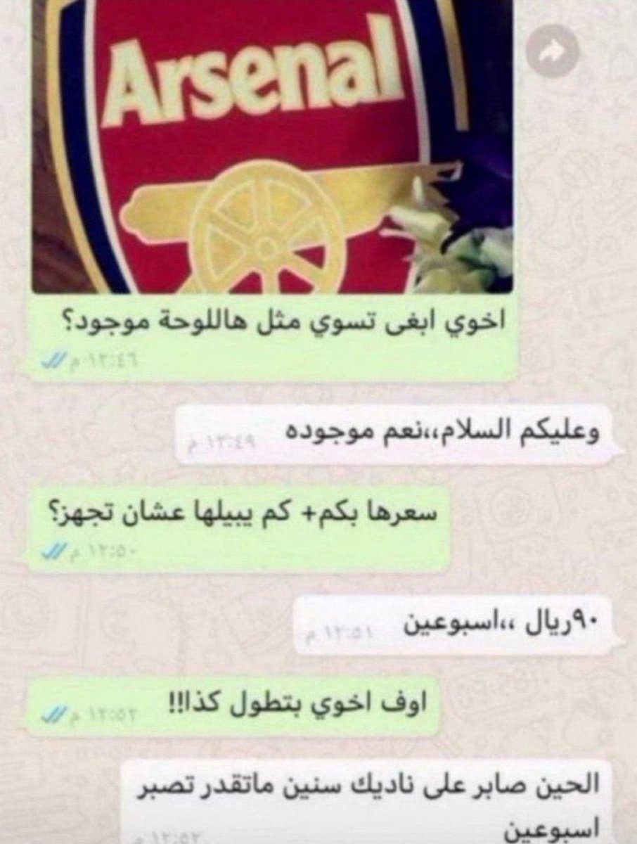 نايف tweet media