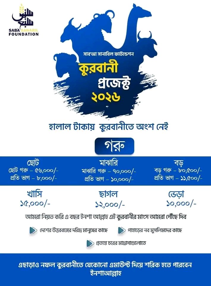 SabaSanabil's tweet photo. https://t.co/JNrkkalVsL