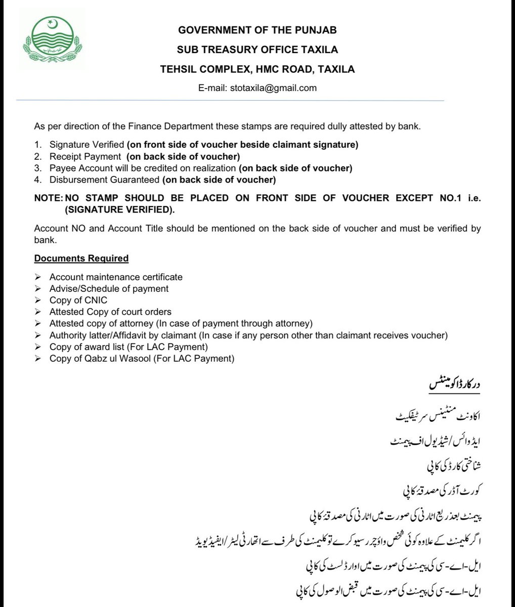 Adv. Touseeq Haider tweet media