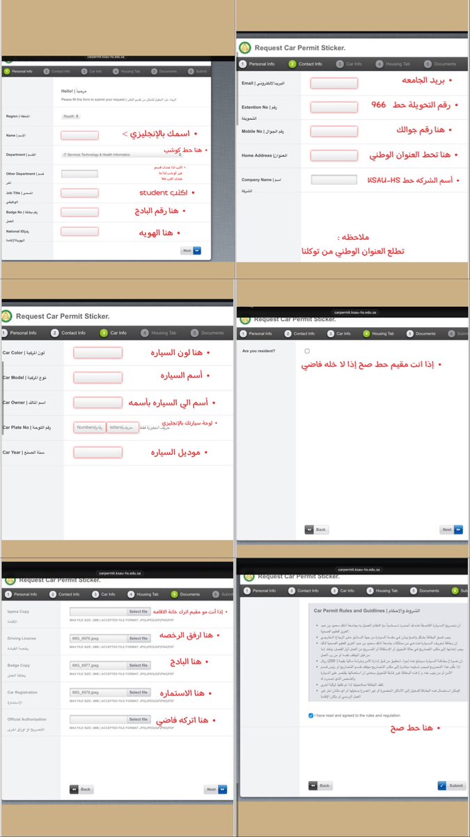 حُور حَسن tweet media