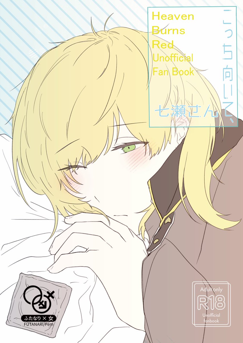 もさ氏@鍵島2階C02 tweet media