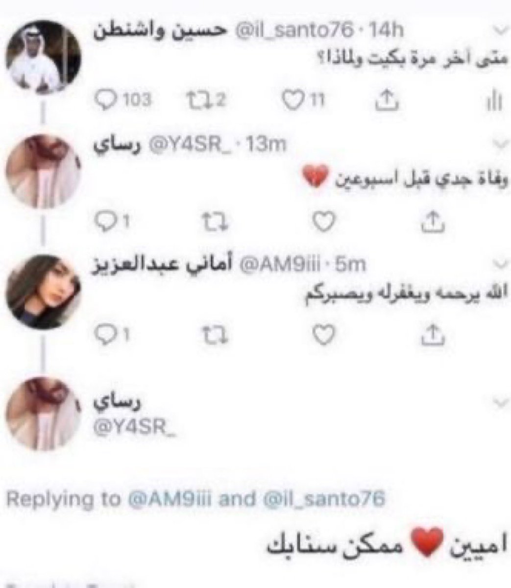 عبدالرحيم‏ tweet media