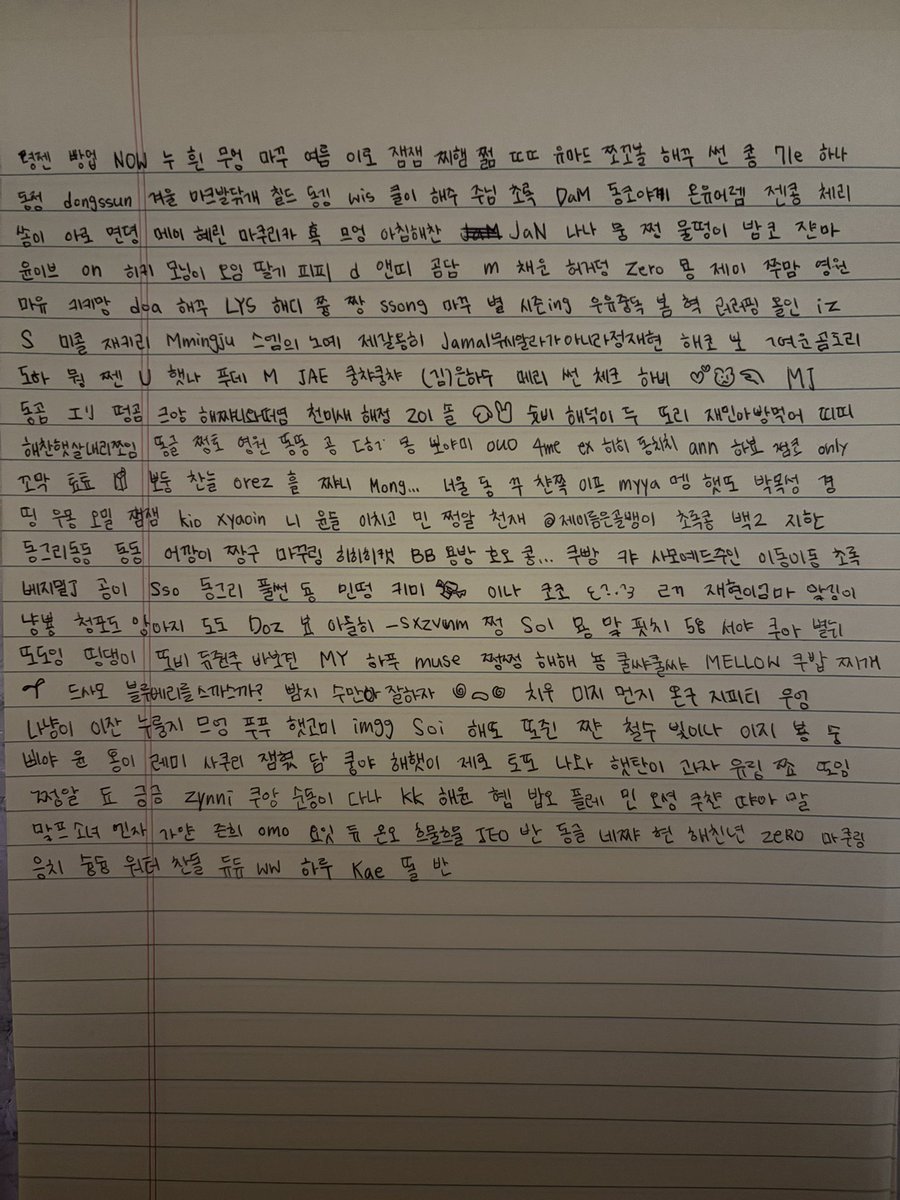 육차 tweet media
