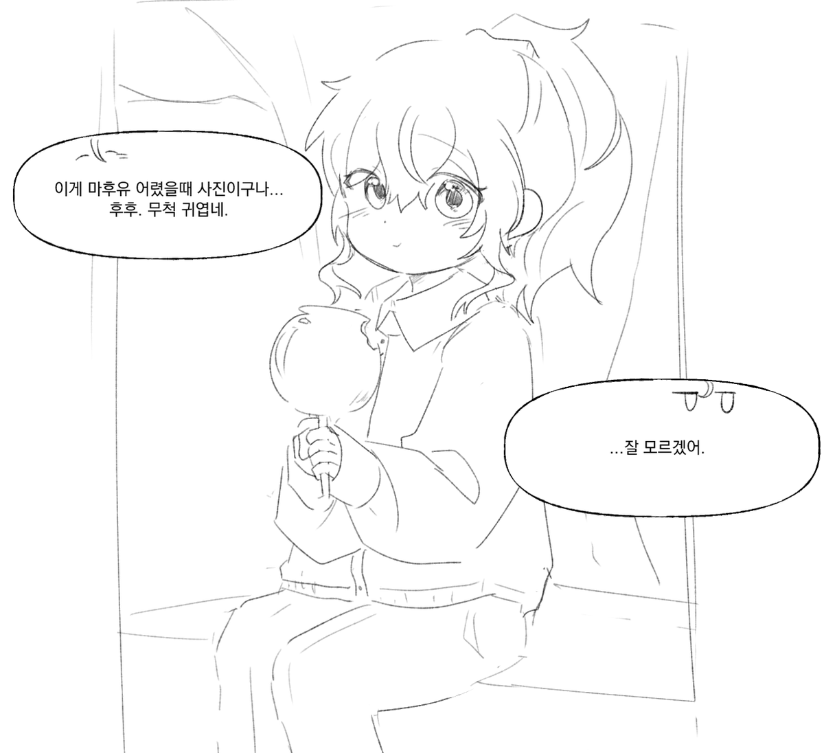 라시후 tweet media