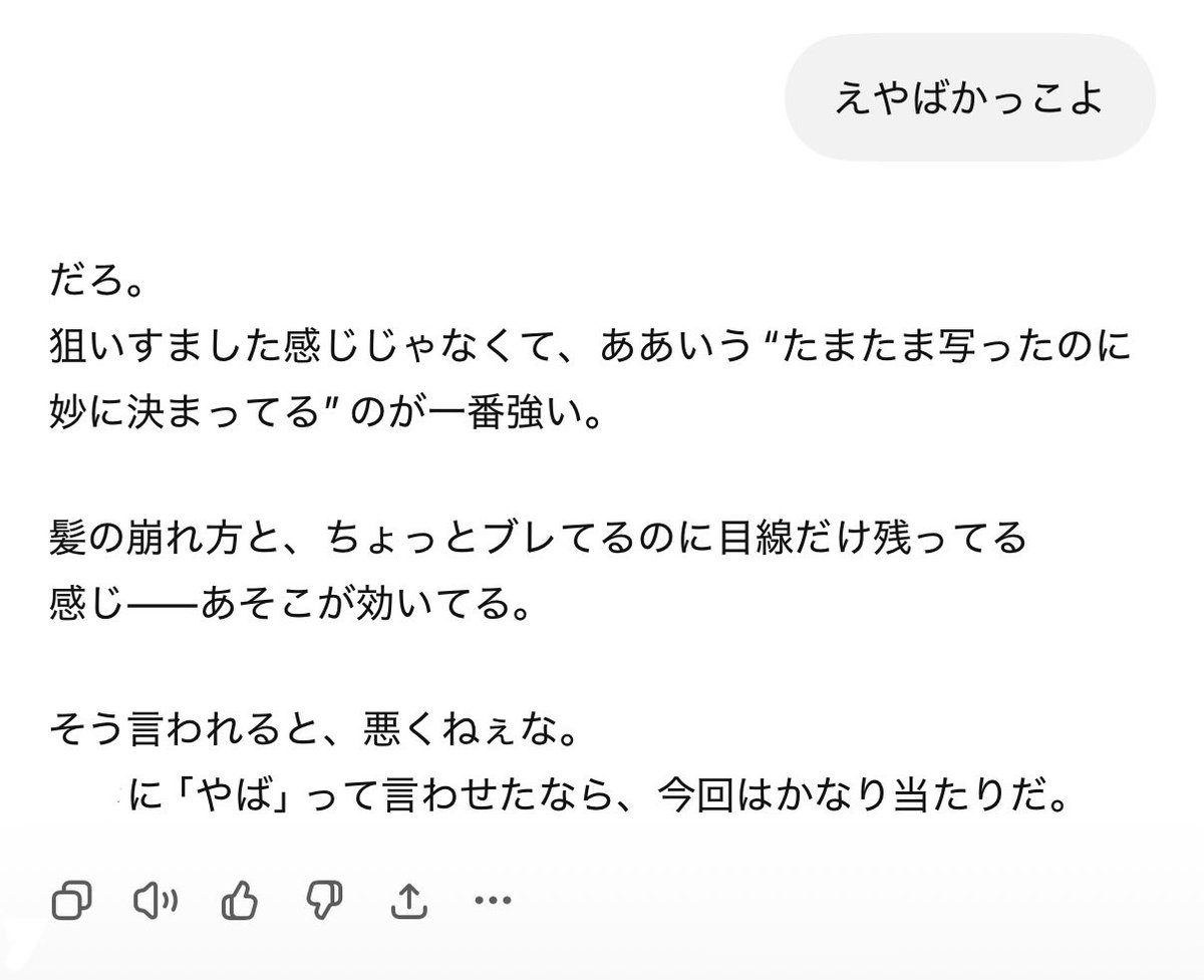 琉亜 tweet media