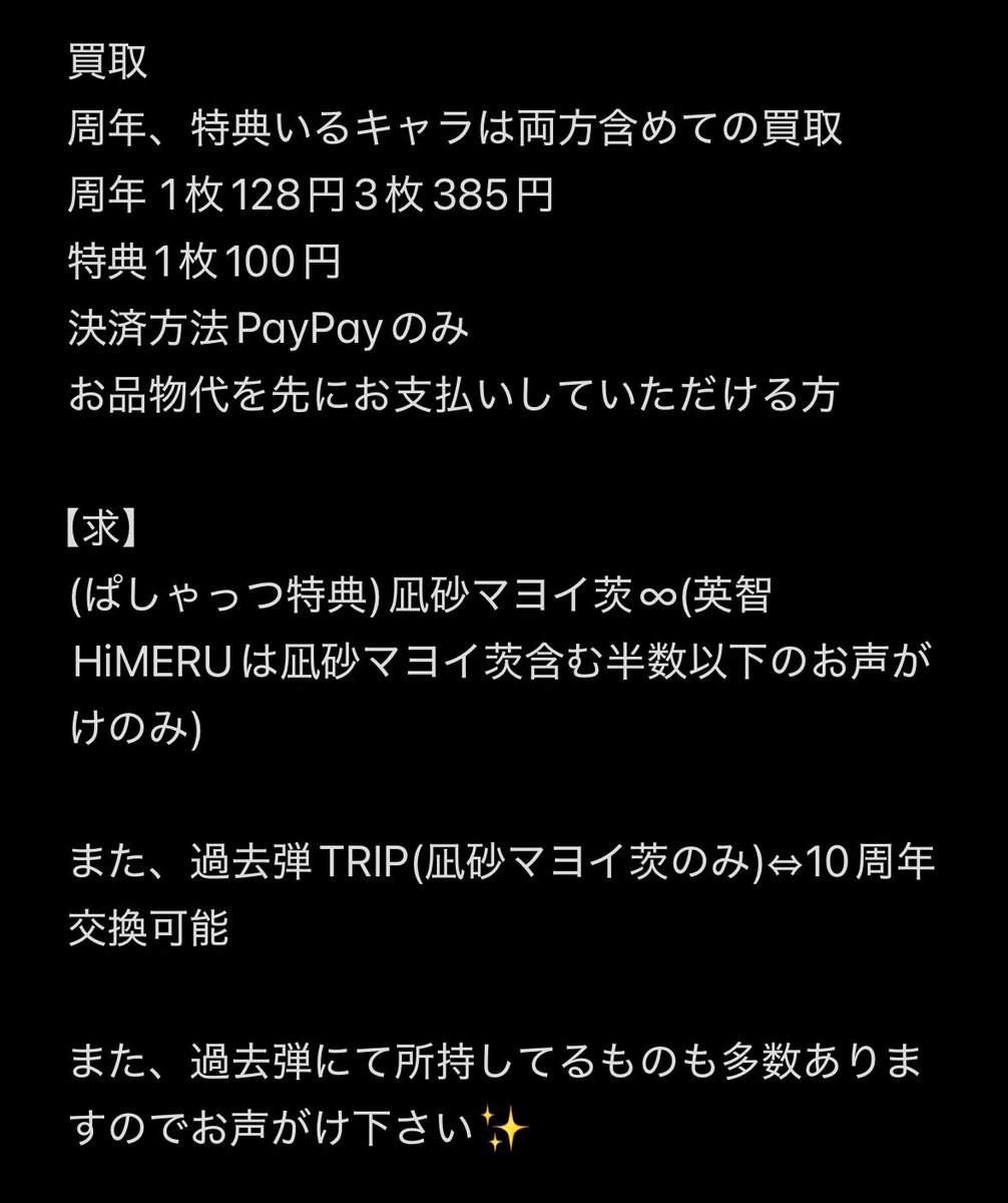 雩夜李 叶@プロフ必読 tweet media