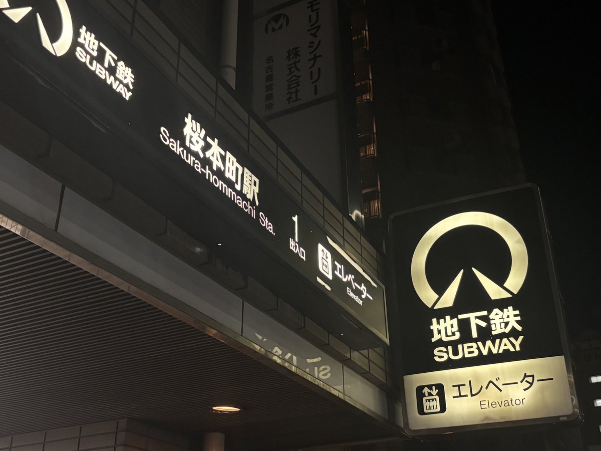 はまワークス tweet media