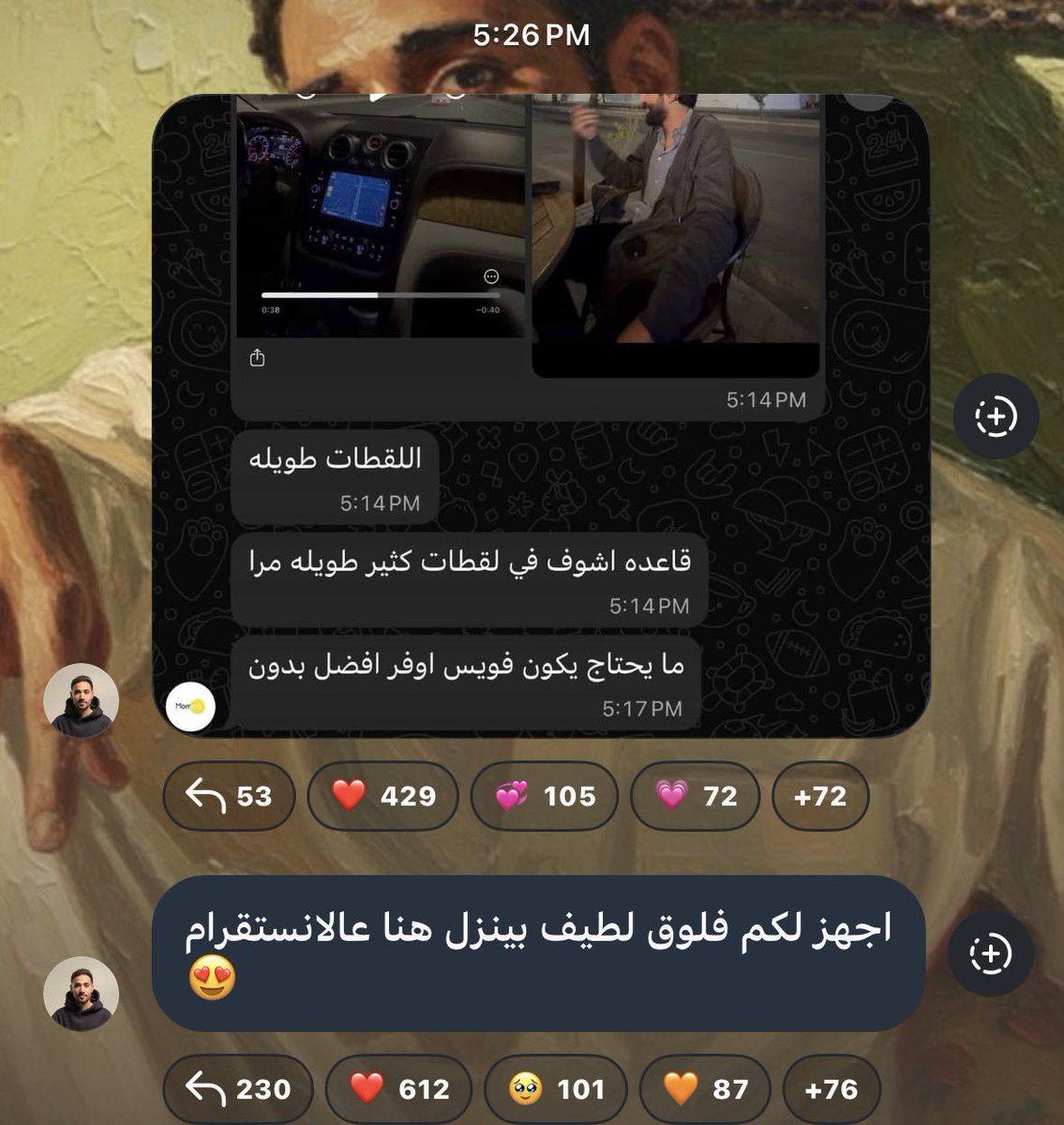 7Nicon's tweet photo. يمه مصعب بينزل فلوق مع براء واميره ومها🤯🧡🧡🧡 https://t.co/iHik4YMVEq